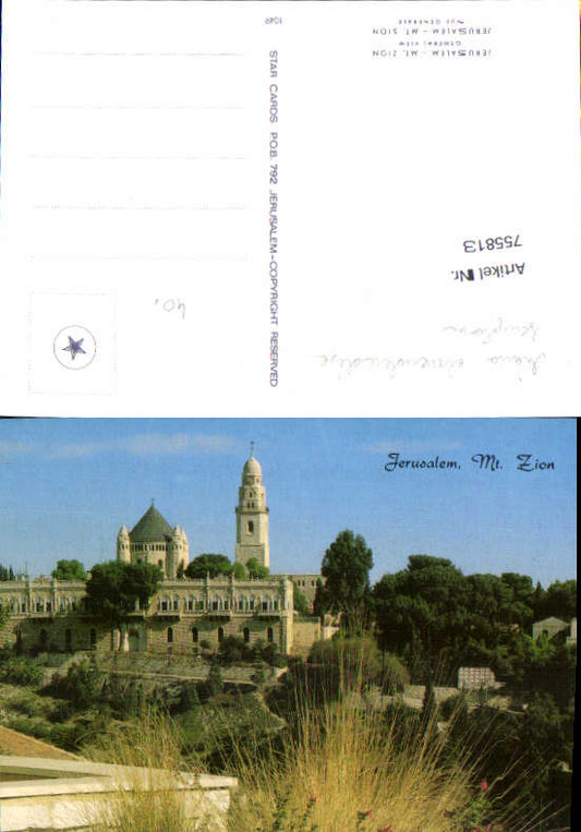 alte Ansichtskarte