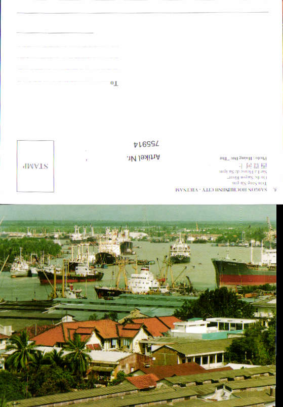 alte Ansichtskarte