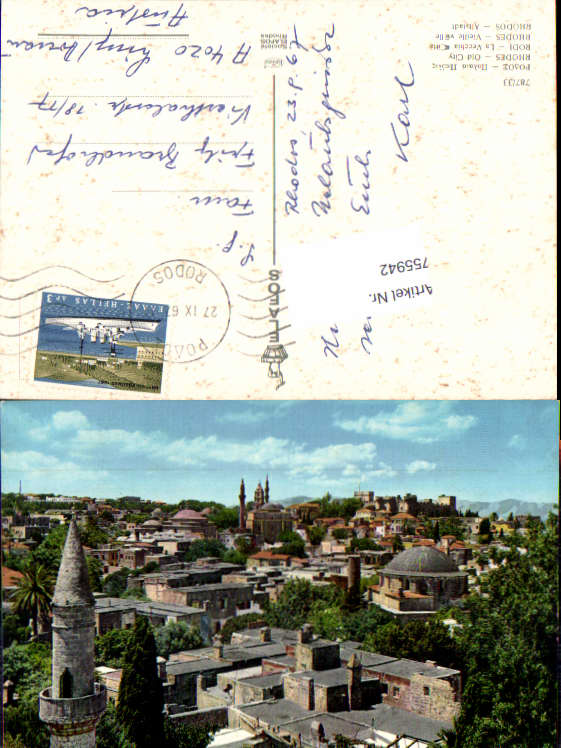 alte Ansichtskarte