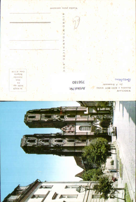 alte Ansichtskarte