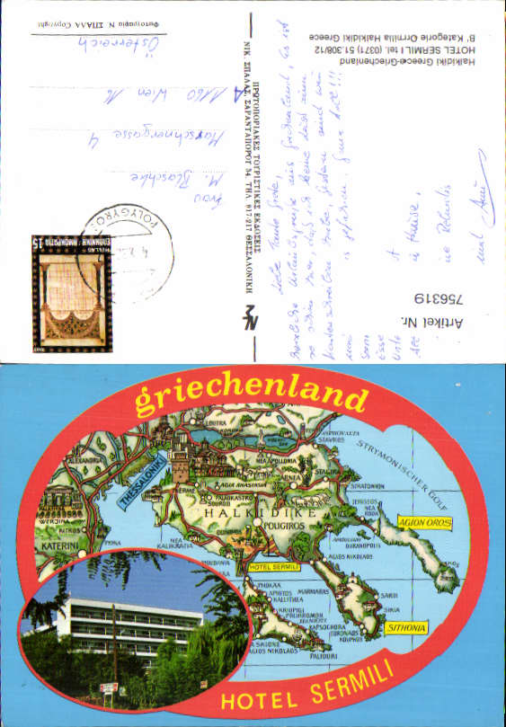 alte Ansichtskarte