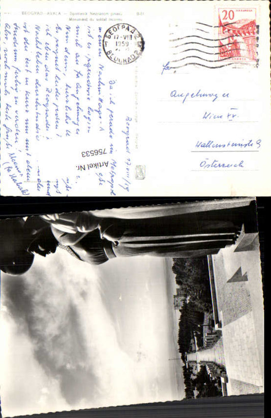 alte Ansichtskarte