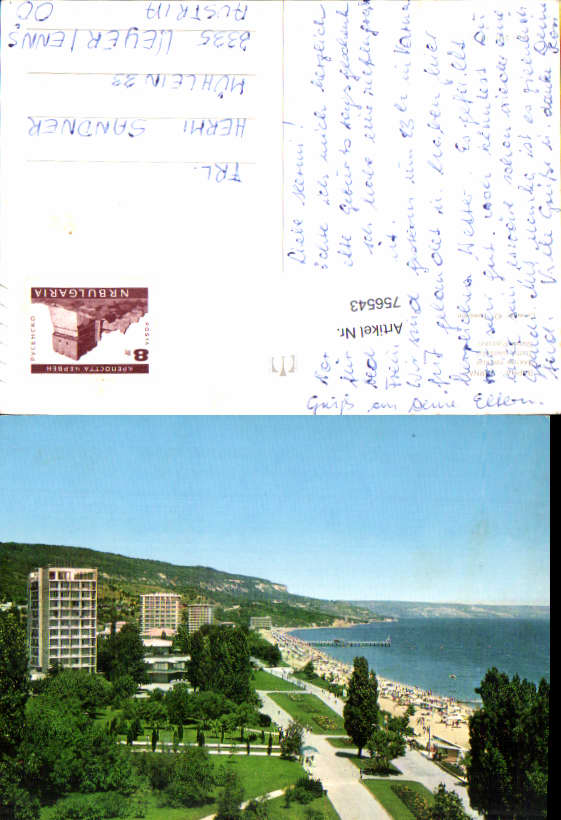 alte Ansichtskarte