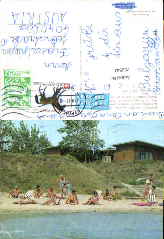 alte Ansichtskarte