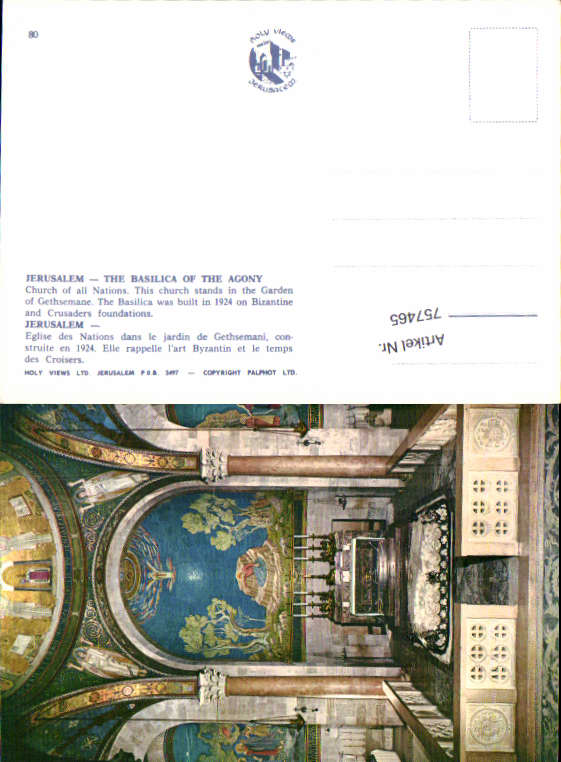 alte Ansichtskarte