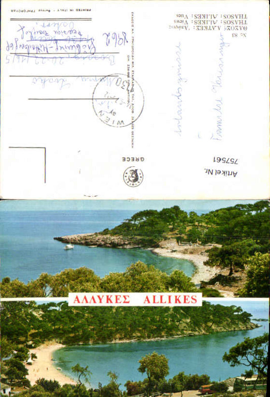 alte Ansichtskarte
