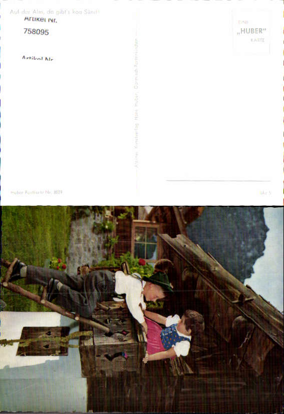 alte Ansichtskarte