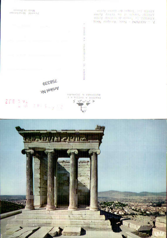 alte Ansichtskarte