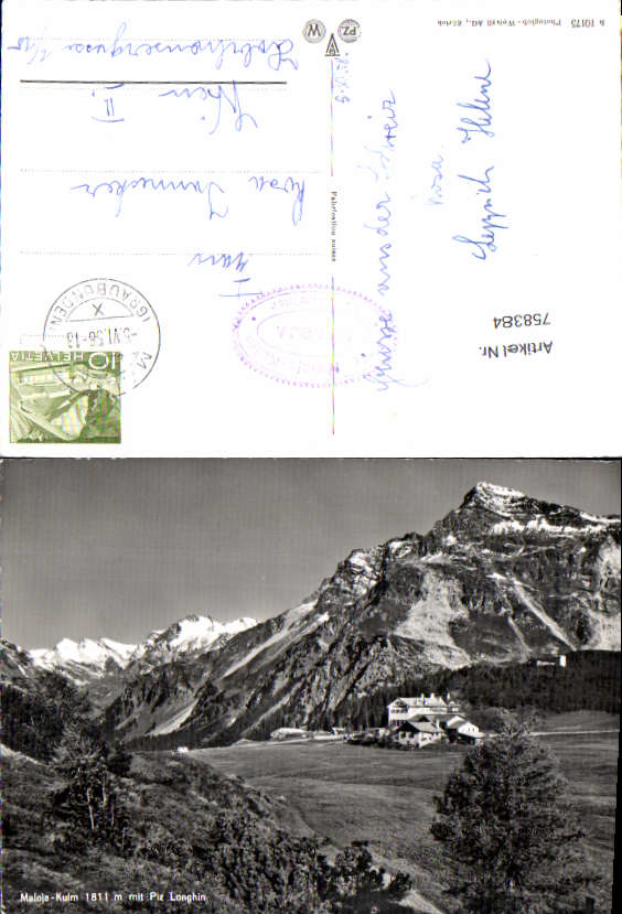 alte Ansichtskarte