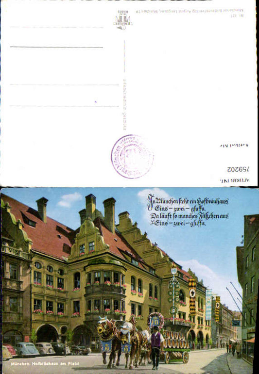 alte Ansichtskarte
