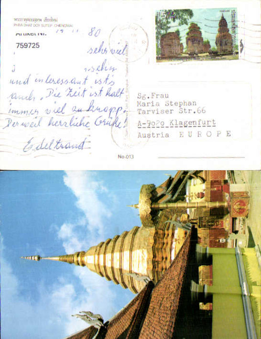 alte Ansichtskarte