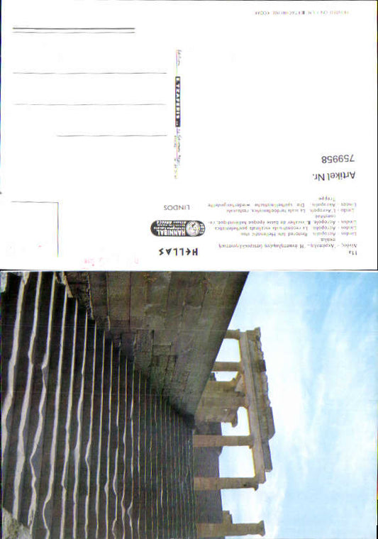 alte Ansichtskarte