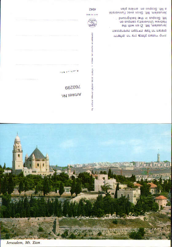 alte Ansichtskarte
