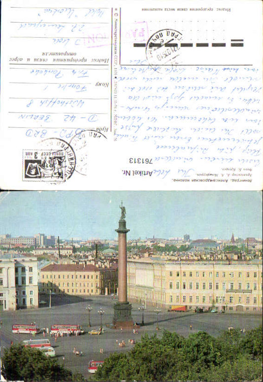 alte Ansichtskarte