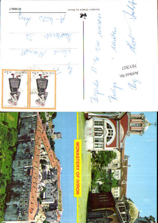 alte Ansichtskarte