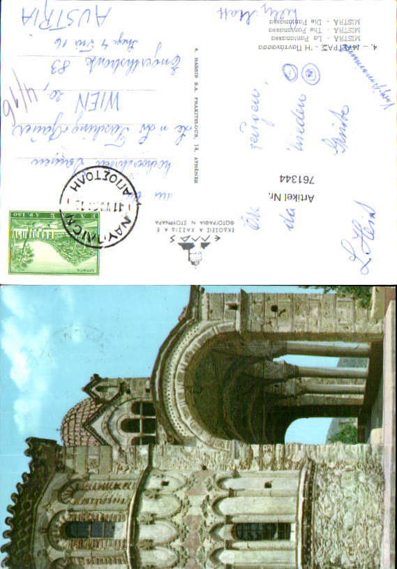 alte Ansichtskarte