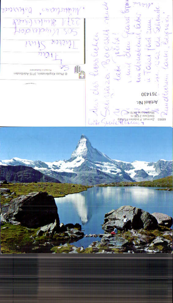 alte Ansichtskarte