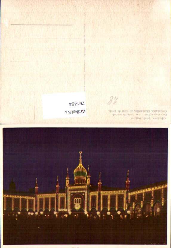 alte Ansichtskarte
