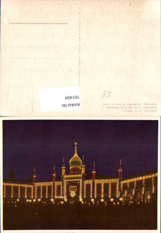 alte Ansichtskarte