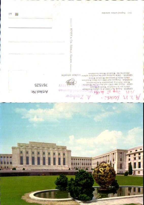 alte Ansichtskarte
