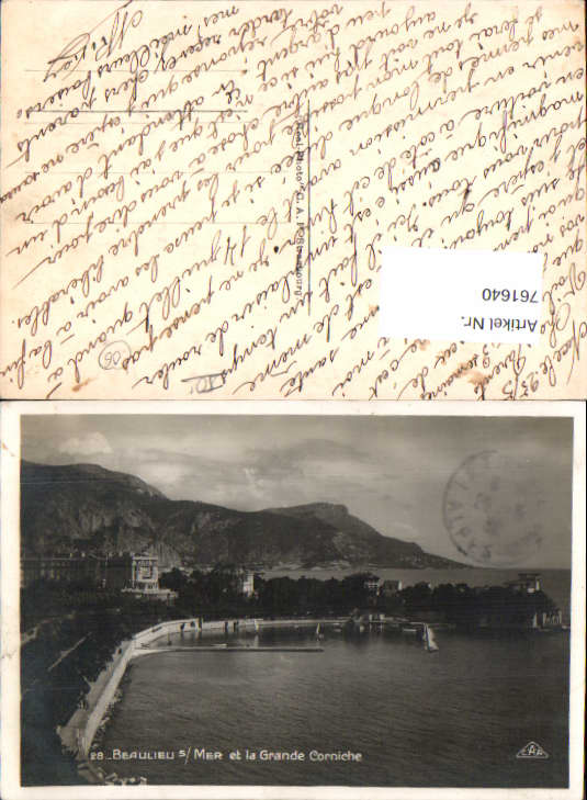alte Ansichtskarte