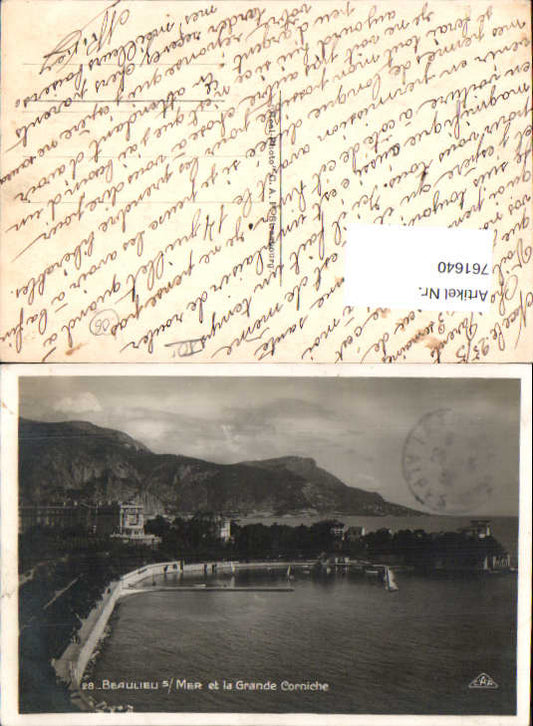 alte Ansichtskarte