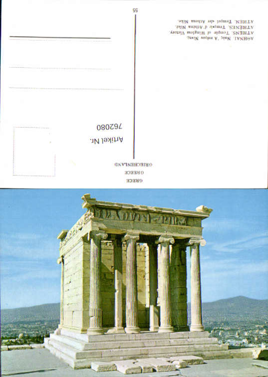 alte Ansichtskarte