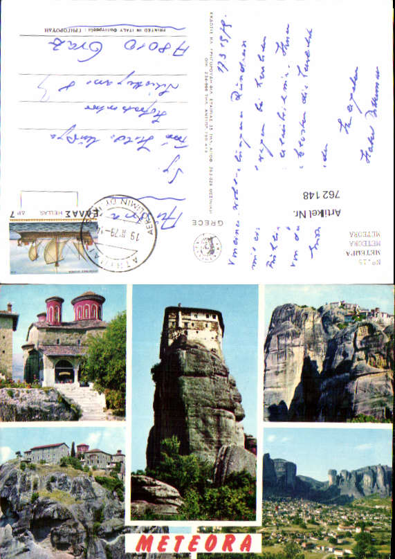 alte Ansichtskarte