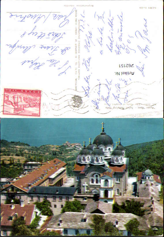 alte Ansichtskarte