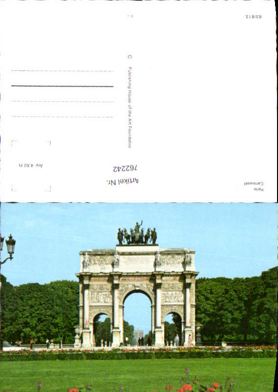 alte Ansichtskarte