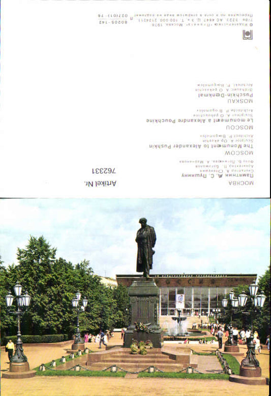 alte Ansichtskarte