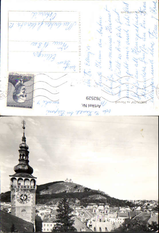 alte Ansichtskarte