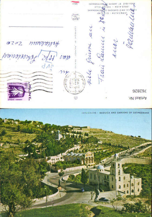 alte Ansichtskarte