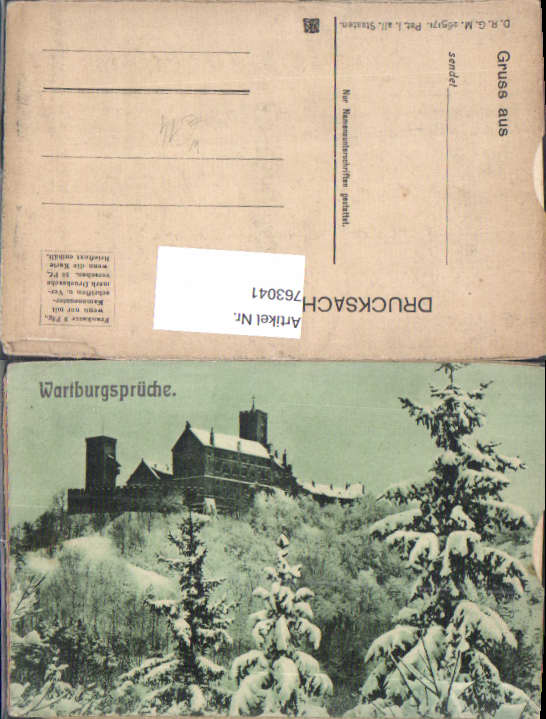 alte Ansichtskarte