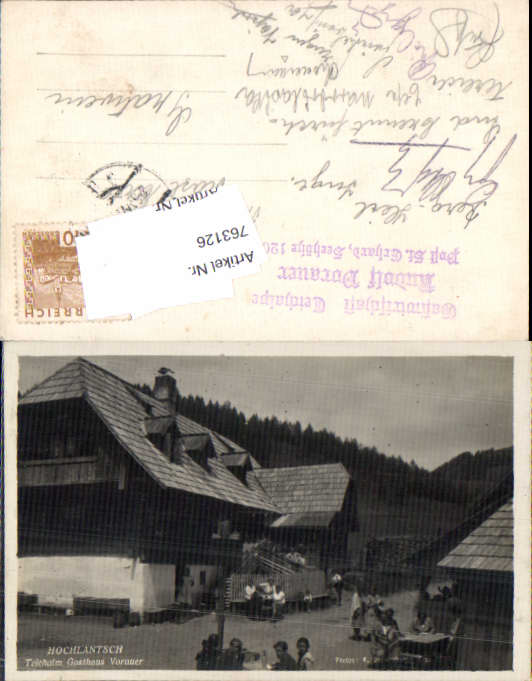 alte Ansichtskarte