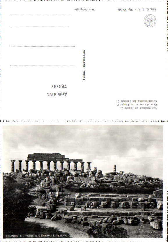 alte Ansichtskarte