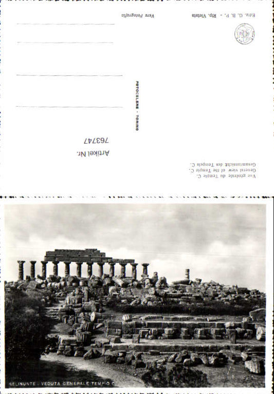alte Ansichtskarte