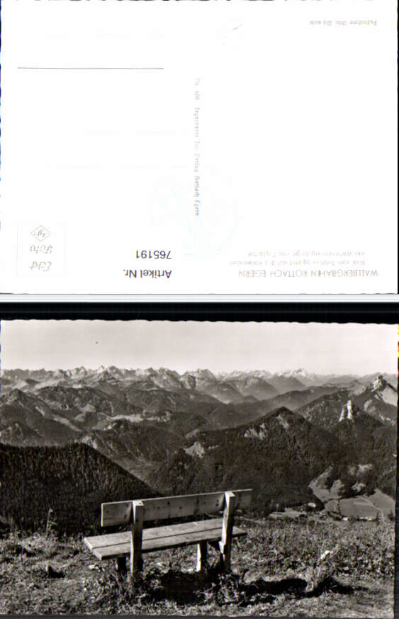 alte Ansichtskarte