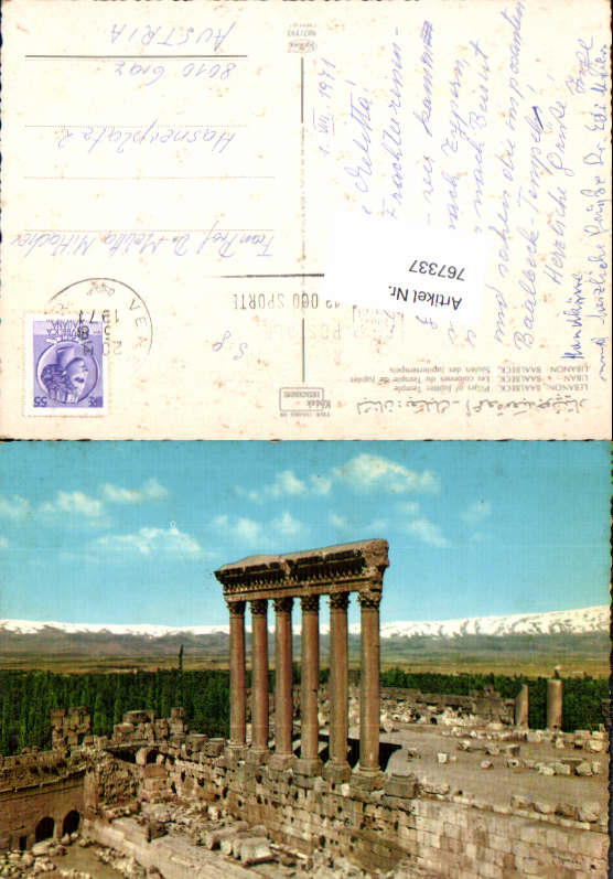 alte Ansichtskarte