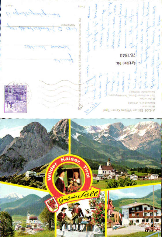 alte Ansichtskarte