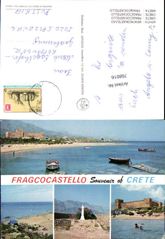 alte Ansichtskarte