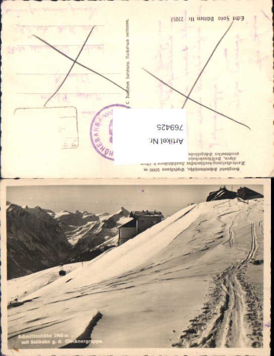 alte Ansichtskarte