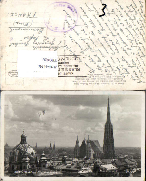 alte Ansichtskarte