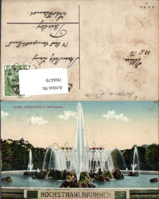 alte Ansichtskarte