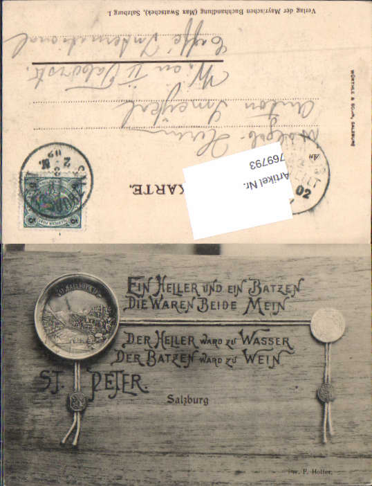 alte Ansichtskarte