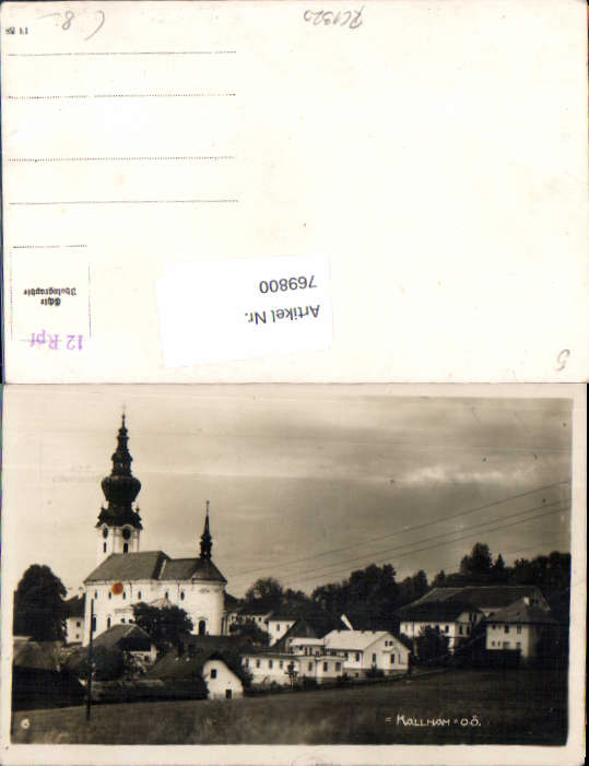 alte Ansichtskarte