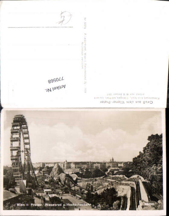 alte Ansichtskarte