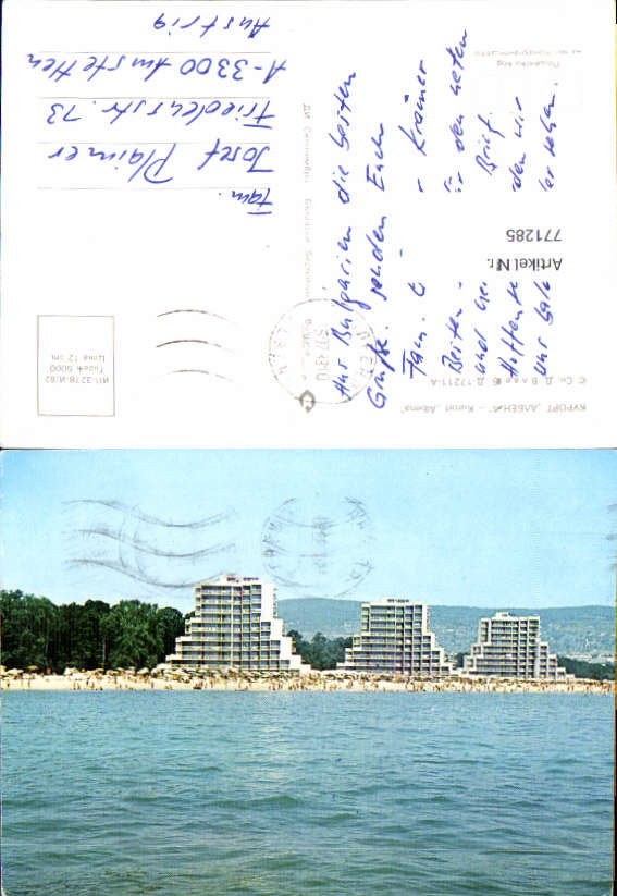 alte Ansichtskarte