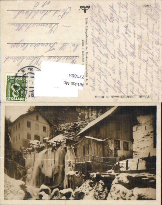 alte Ansichtskarte