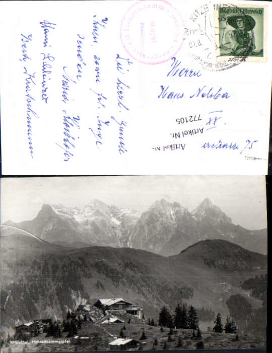 alte Ansichtskarte
